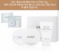 VANT36.5 超水光氣墊CC雙黑白氣墊美白保濕遮瑕持久套裝組