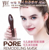 YUR 去黑頭粉刺深層清潔及收縮毛孔鼻膜