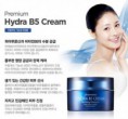 A.H.C 新款B5玻尿酸保濕高效保濕面霜 50ml